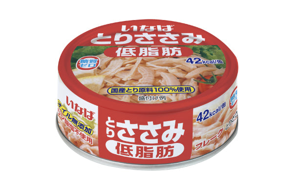 いなば「とりささみ　低脂肪」70g×48缶の通販｜Kuradashiでフードロス・食品ロス削減！