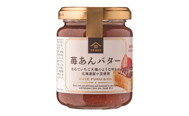 久世福商店「苺あんバター」150g×12個の通販｜Kuradashiでフードロス