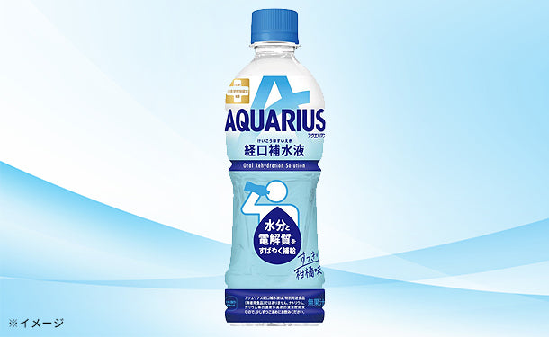 「アクエリアス 経口補水液」500ml×24本