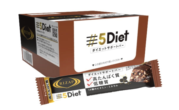 RIZAP「5Diet サポートバー（チョコレート）」30g×36本