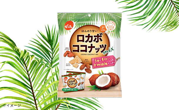 でん六「ロカボココナッツミックス」140g×16袋の通販｜Kuradashiでフードロス・食品ロス削減！