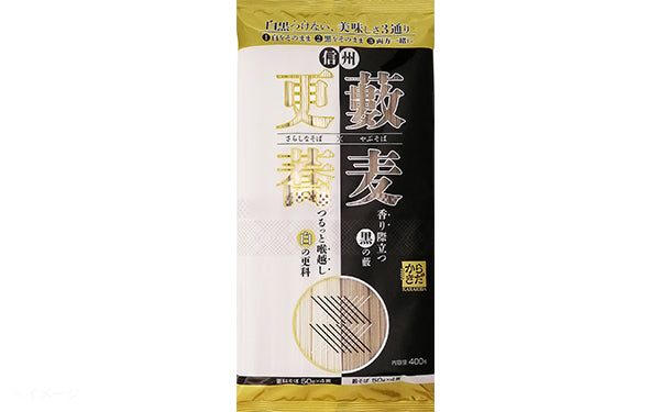 「信州 更藪蕎麦」400g×15袋