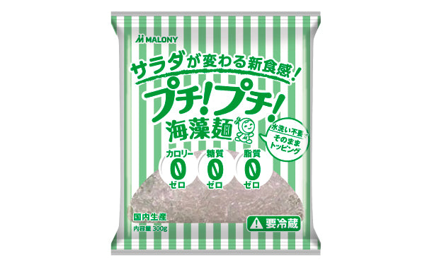 マロニー「プチ！プチ！海藻麺」300g×20袋