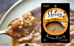 ハチ食品「アジアングルメ紀行 キーマカレー（中辛）」140g