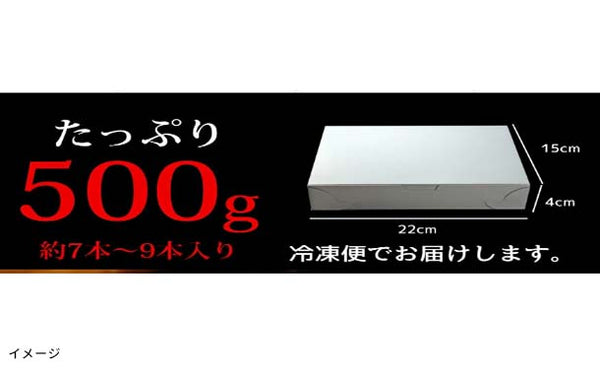 「訳あり 特濃ベイクドチーズケーキバー」
