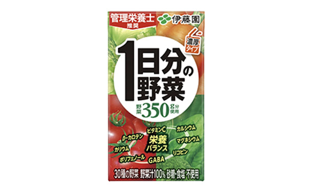 伊藤園「1日分の野菜 紙パック」125mlのお得通販｜Kuradashi(クラダシ