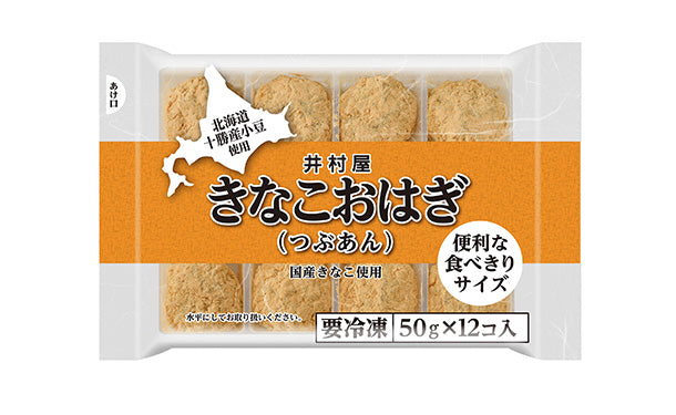 井村屋「きなこおはぎ」12個入り×8袋の通販｜Kuradashiでフードロス・食品ロス削減！