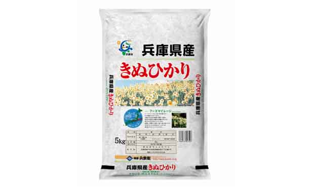 令和５年度兵庫県産 キヌヒカリ 玄米30kg※精米可 本州・四国・九州は送料無料お届けは佐川急便になります
