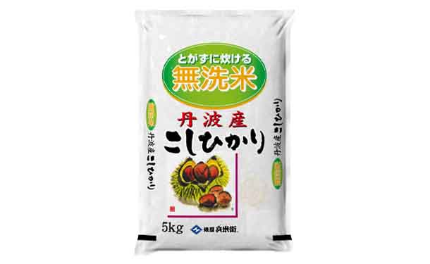 新米「兵庫県丹波産 コシヒカリ 無洗米」5kg×2袋