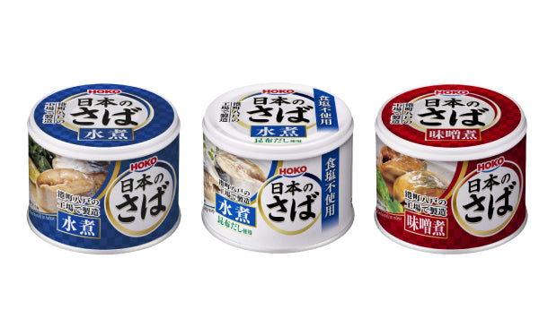 宝幸「日本のさば　3種詰合せ」各8缶（計24缶）の通販｜Kuradashiでフードロス・食品ロス削減！