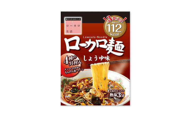 「ローカロ麺 しょうゆ味（3食入）」20袋