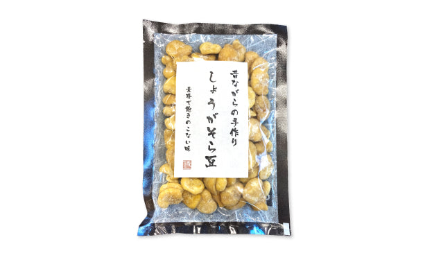 しょうがそら豆」110g×10袋の通販｜Kuradashiでフードロス・食品ロス削減！