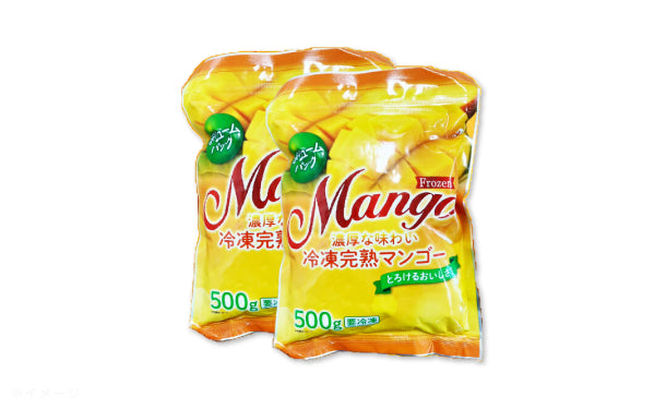 「完熟 冷凍カットマンゴー」 500g×4袋の通販｜Kuradashiで