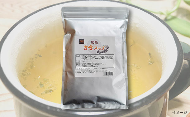 「広島かきスープ 業務用」500g×3袋