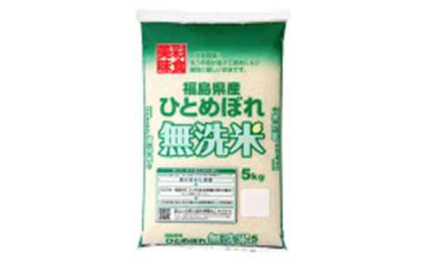 「福島県産 ひとめぼれ 無洗米」5kg×2袋