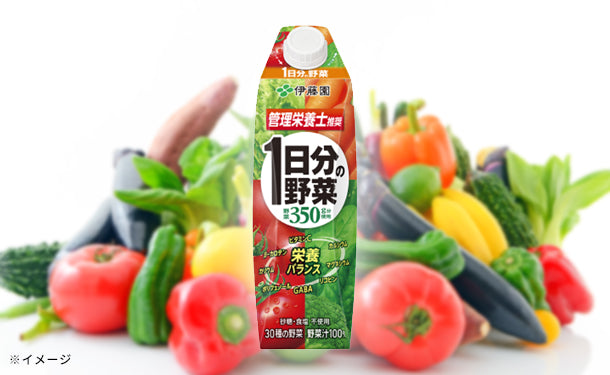 伊藤園「1日分の野菜 紙パック」1000ml×12本