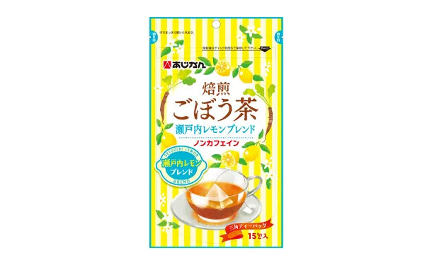 あじかん「焙煎ごぼう茶瀬戸内レモンブレンド ノンカフェイン」15包×10袋