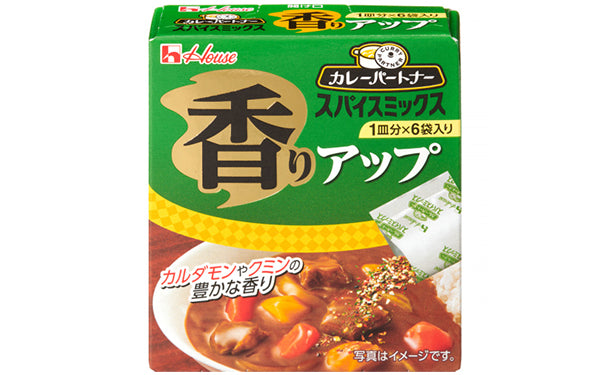 ハウス食品「カレーパートナースパイスミックス　香りアップ」4.2g×80袋の通販｜Kuradashiでフードロス・食品ロス削減！