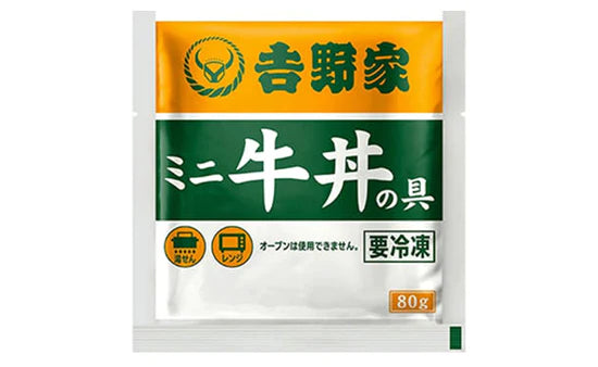 吉野家「冷凍ミニ牛丼の具」80g×30袋