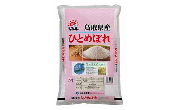 お米18kg H29年鳥取県産 ひとめぼれ 《精米》食品