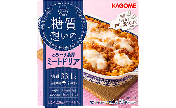 KAGOME「糖質想いの米飯アソートセット(4種)」4箱