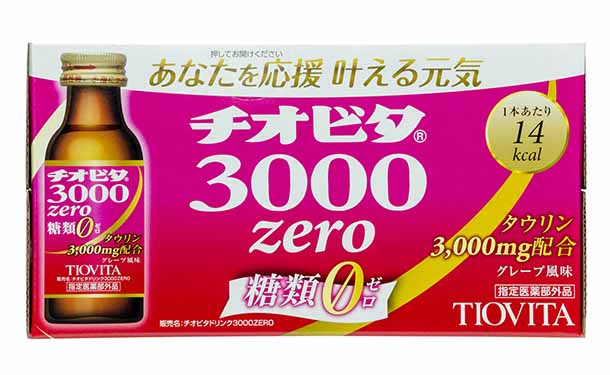 チオビタドリンク 3000 zero」100ml×50本の通販｜Kuradashiでフードロス・食品ロス削減！