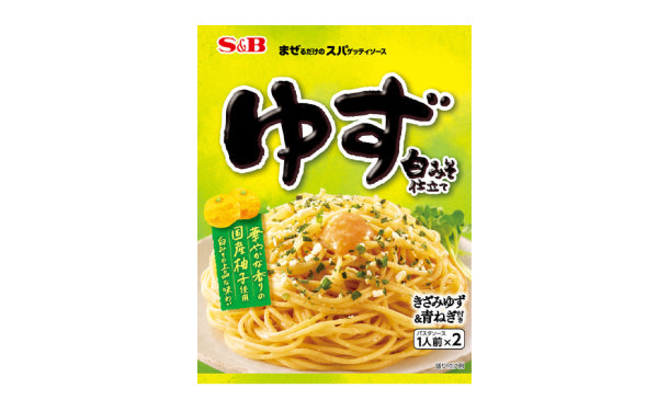 エスビー食品「まぜるだけのスパゲッティソース ゆず白みそ