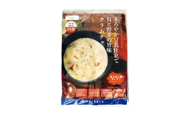 チュチュル「ダイエットクラムチャウダー 豆乳仕立て」24食×2セットの