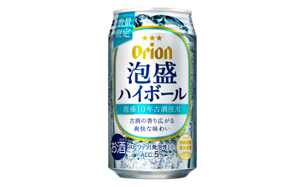オリオンビール「泡盛ハイボール」350ml×48本の通販｜Kuradashiでフードロス・食品ロス削減！