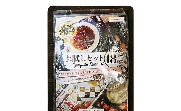 チュチュル「人気商品だけお試し18種類」4セットの通販｜Kuradashiで