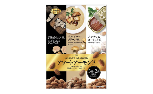 共立食品「アソートアーモンド6パック」120g×8袋の通販｜Kuradashiで