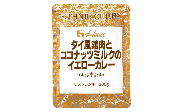 ハウス食品「タイ風鶏肉とココナッツミルクのイエローカレー」200g×30袋