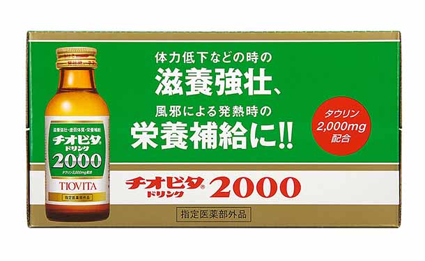 チオビタドリンク　2000」100ml×50本の通販｜Kuradashiでフードロス・食品ロス削減！