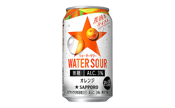サッポロ「WATER SOUR オレンジ」350ml×48本