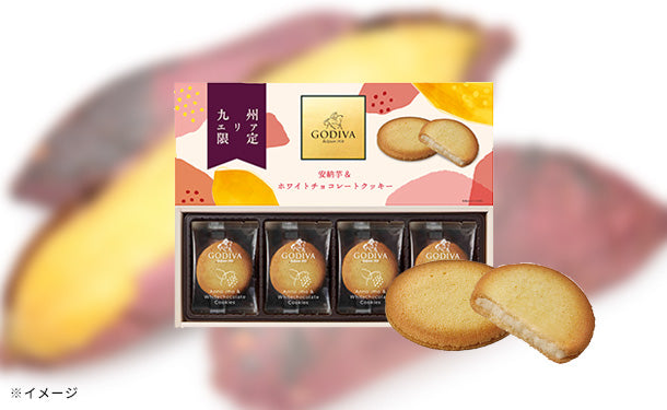 GODIVA 九州 チョコレートクッキー - 菓子