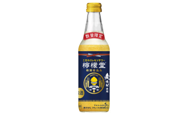 「こだわりレモンサワー 檸檬堂 特別仕込み」335ml×24本の通販