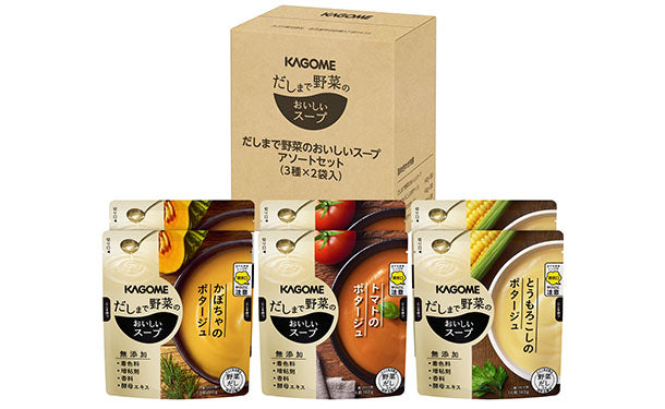 KAGOME「だしまで野菜のおいしいスープアソートセット（3種×2袋入）」4箱