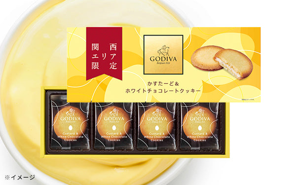 GODIVA「かすたーど＆ホワイトチョコレートクッキー （8枚入）」6箱