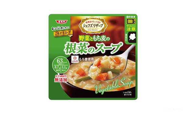 SSK「レンジでおいしいごちそうスープ 野菜ともち麦の根菜のスープ」150g×20袋