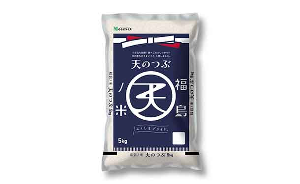 「福島県産 天のつぶ」5kg×4袋