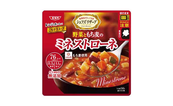 SSK「レンジでおいしいごちそうスープ 野菜ともち麦のミネストローネ」150g×20袋