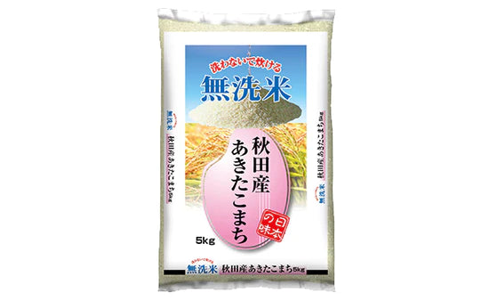 令和3年産「秋田県産 あきたこまち（無洗米）」5kg×2袋
