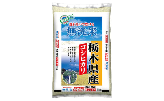 令和3年産「栃木県産 コシヒカリ（無洗米）」5kg×2袋の通販｜Kuradashi ...