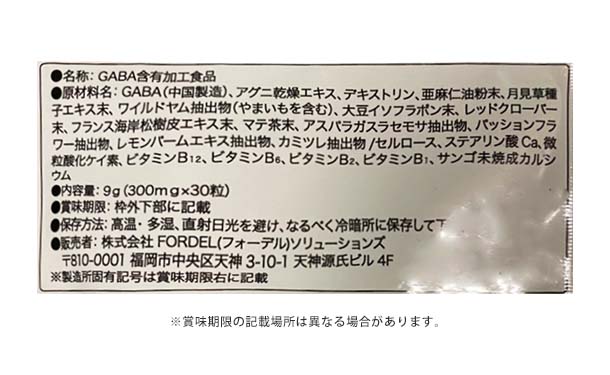 「ハレルナ」30粒×5袋【ネコポス】