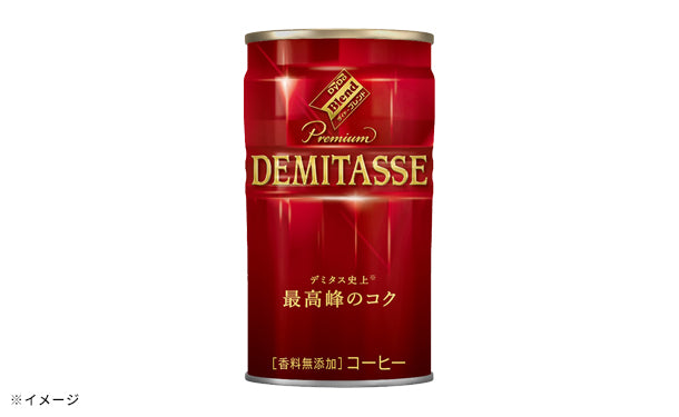 DyDo「ダイドーブレンド プレミアム デミタスコーヒー」150g×60本