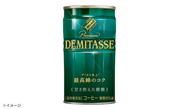 DyDo「ダイドーブレンド プレミアム デミタス甘さ控えた微糖」150g×60