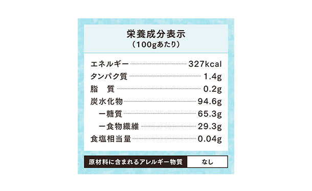 仙台勝山館「発酵紅茶 KOMBUCHA」150g×2袋