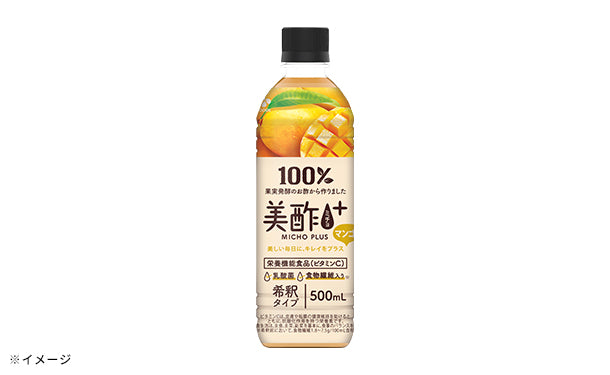 美酢プラス「マンゴー」500ml×6本の通販｜Kuradashiでフードロス・食品