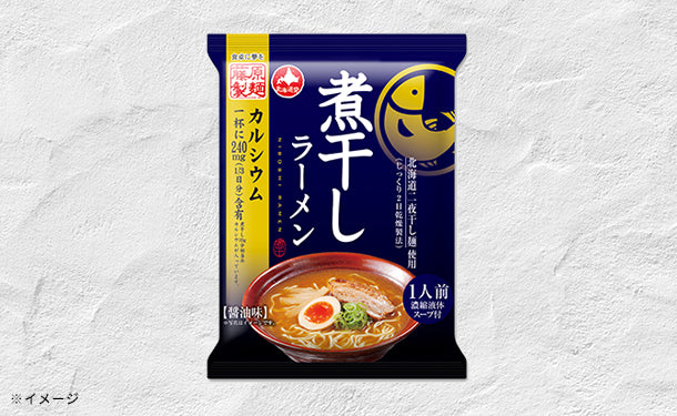 藤原製麺「煮干しらーめん 醤油味（1人前）」20袋