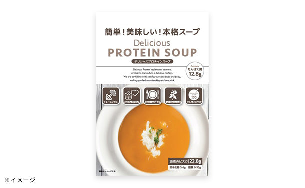 デリシャスプロテイン スープ3袋